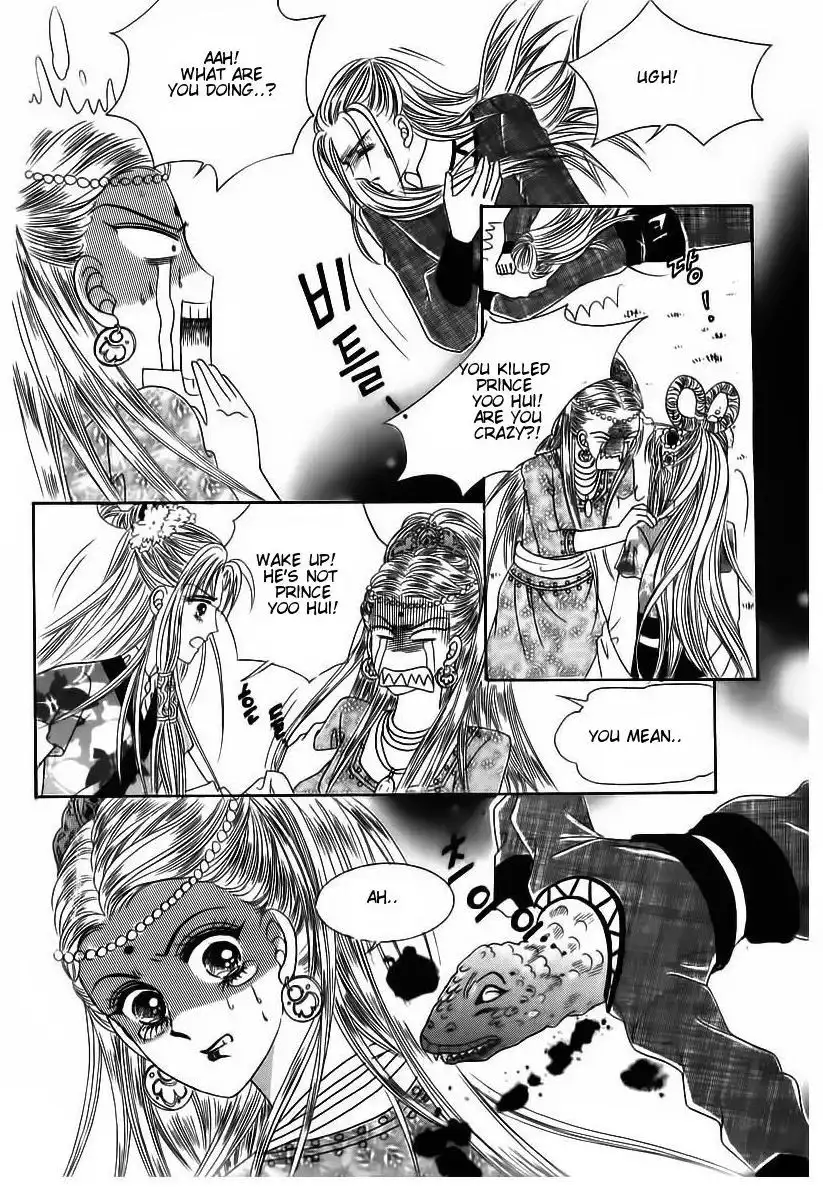 Crazy Girl Shin Bia Chapter 85 45